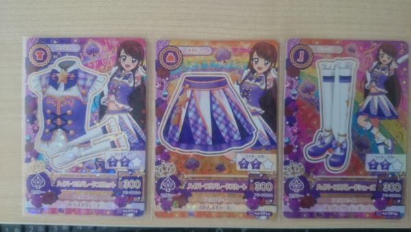 アイカツハイパープルパレードコーデ アイカツ 2016 4弾 CP ハイ