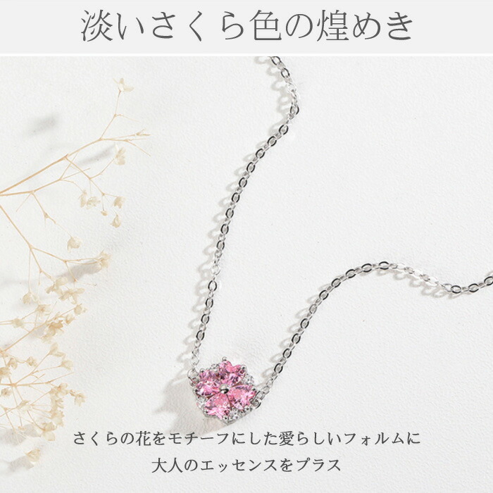桜 ブレスレット レディース/豪華0.8カラット さくら ブレスレット