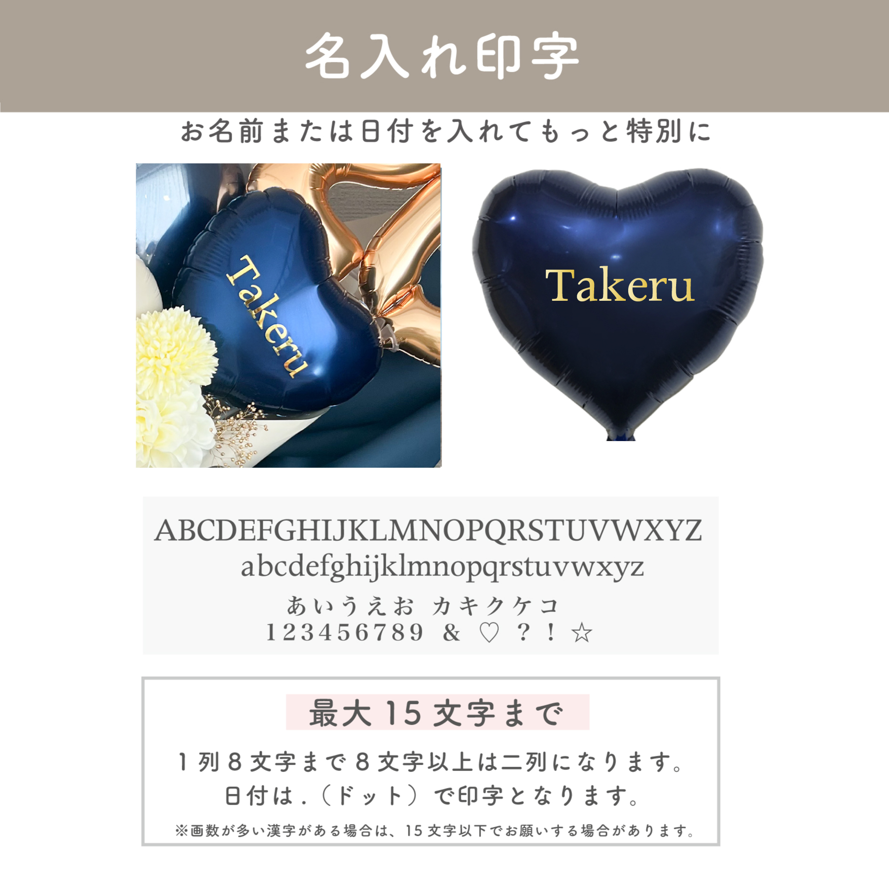 バルーン ブーケ雅 ギフト 卒業 記念日 周年祝い 上品 和装 洋装