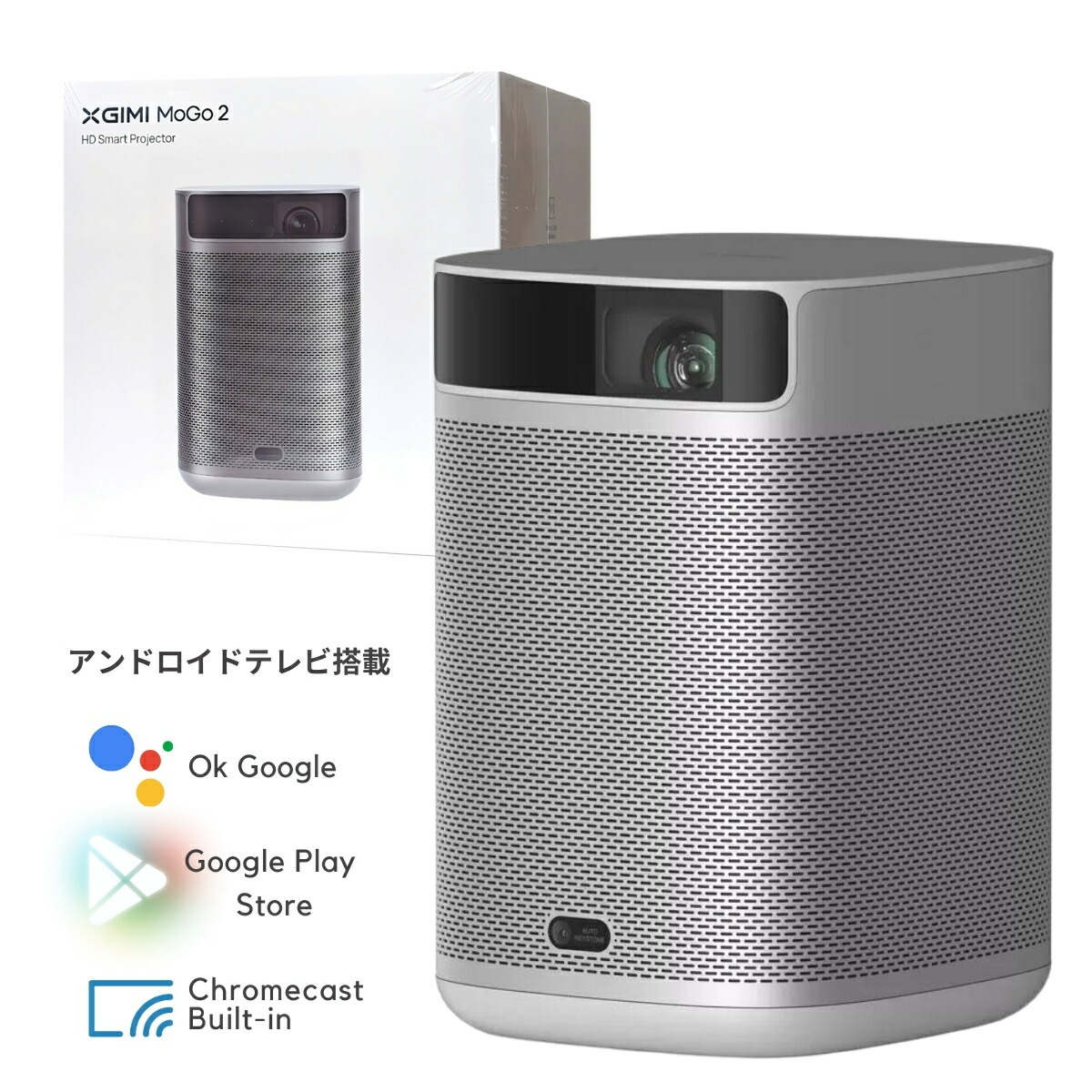 XGIMI(ジーミ) MoGo 2 XK03T 小型プロジェクター 環境適応性能(ISA1.0t