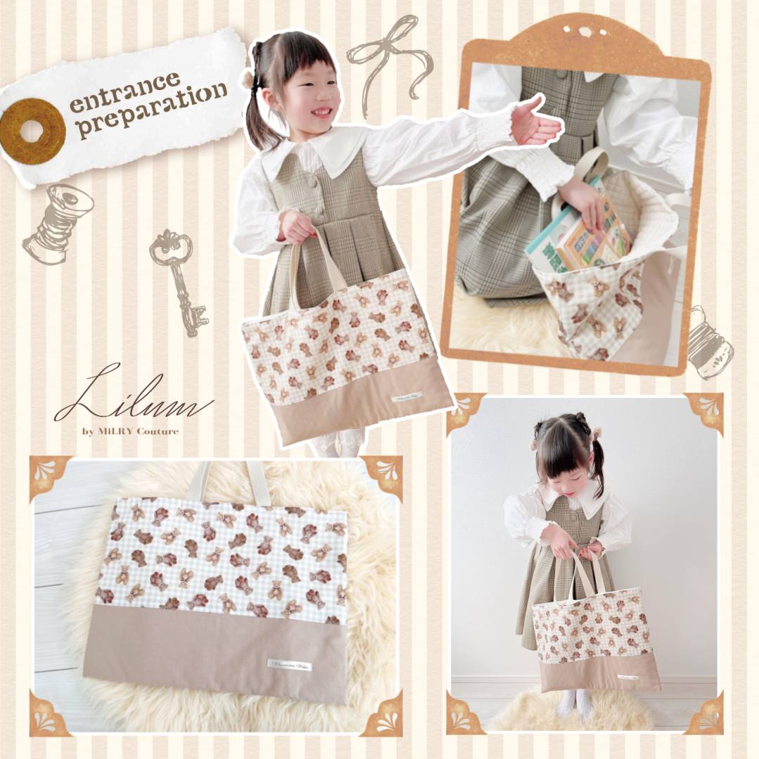 レッスンバッグ くまとチェック 名入れ テディベア 手提げバッグ