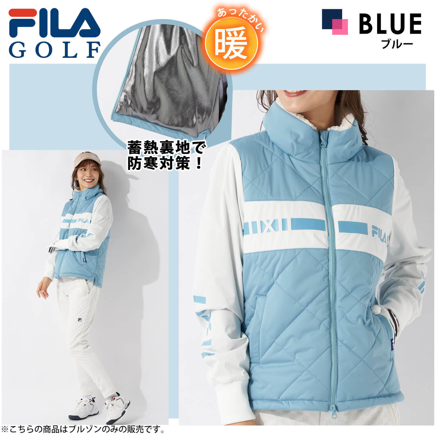 FILA GOLF フィラゴルフ ゴルフウェア ブルゾン レディース ブランド
