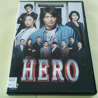 HERO ヒーロー DVD 木村拓哉 北川景子 松たか子 佐藤浩市 吉田羊 検事