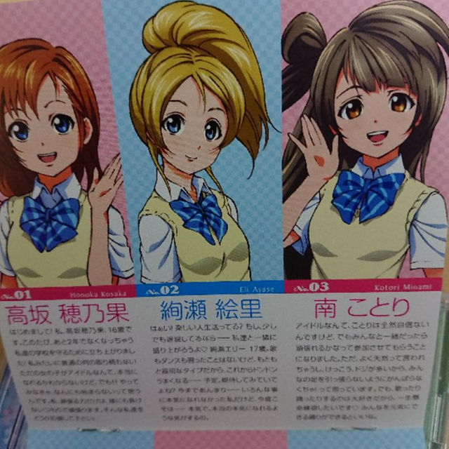 ラブライブ 僕らのLIVE 君とのLIFE コミケの通販 by Mcgregor's 46