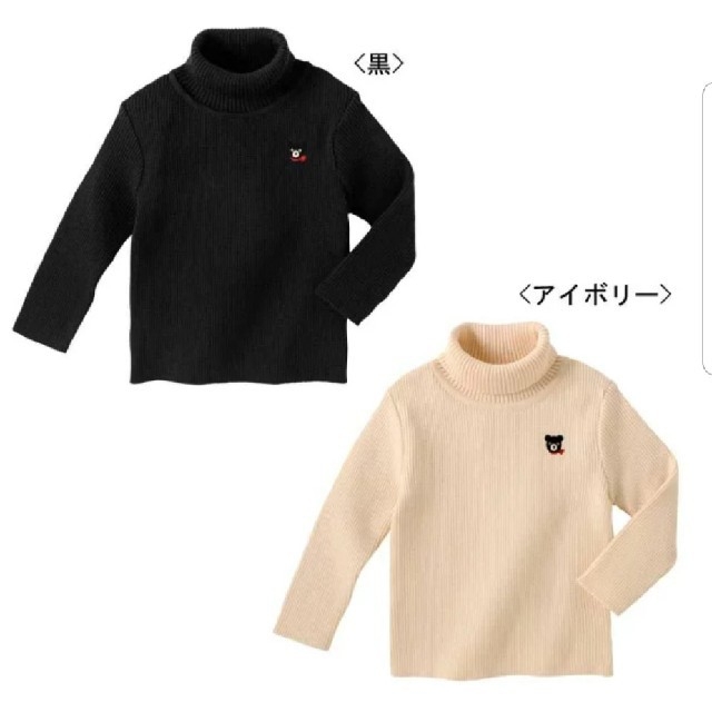 soor ploom Birdie Tunic 4-5y