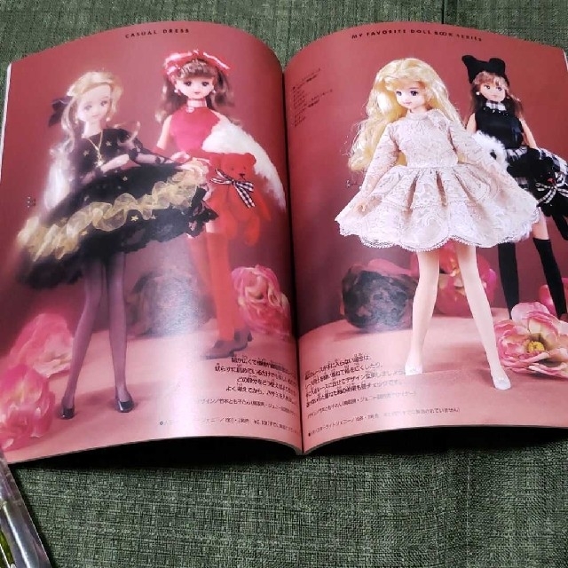 わたしのドールブック ジェニーNo.1の通販 by アトリエ NAMI☆くろまめ
