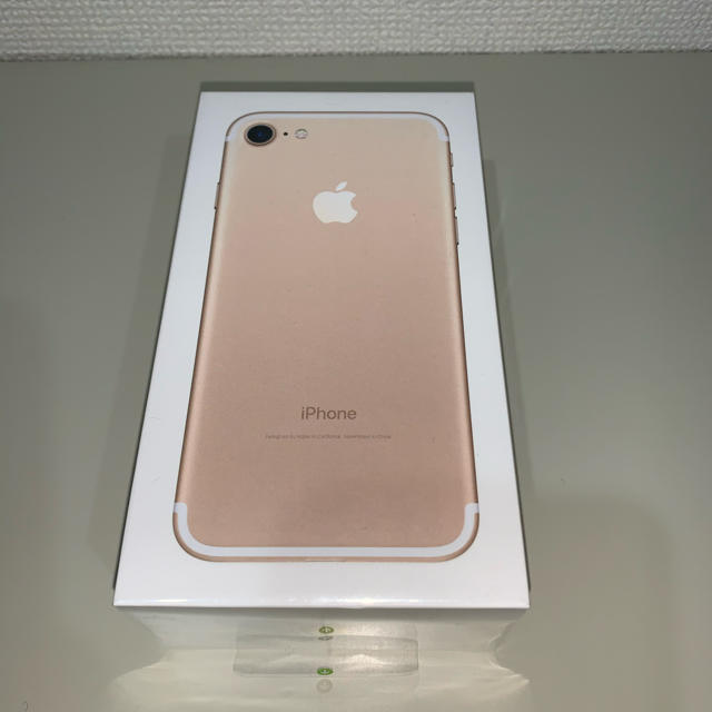 iPhone7 32GB ゴールド新品未開封