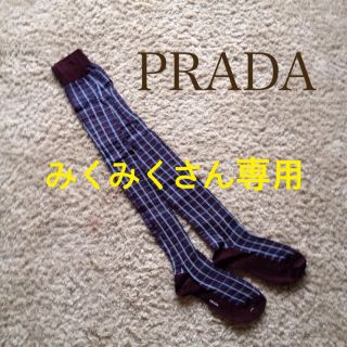 PRADA（ソックス）のフリマアイテム一覧
