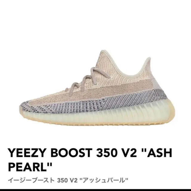 たにもげら様専用Adidas ZX 4000 4D 27.5cm アディダス