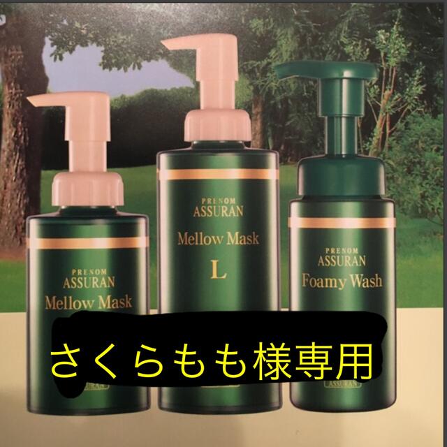 エリナ スクラブ 洗顔 乾燥肌敏感肌用 4個 エリナ ERINA スクラブ 洗顔