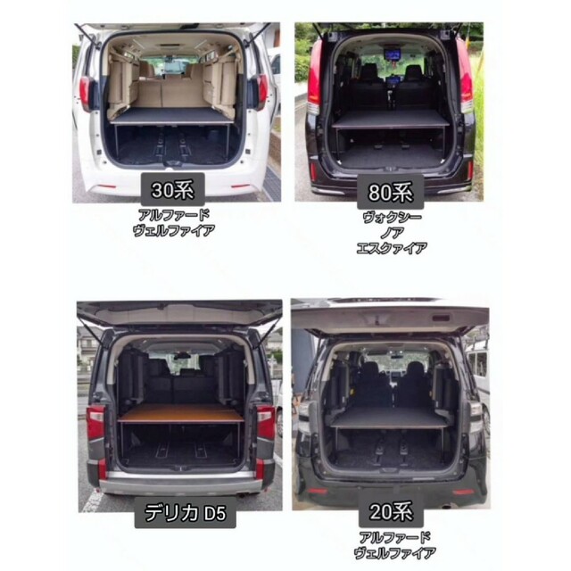 30 20 アルファード ヴェルファイア ベッドキット パイプのみ 車中泊の