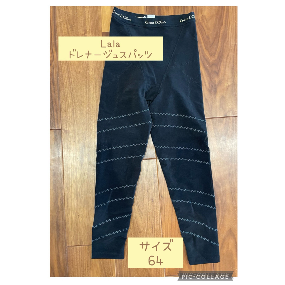ゆっこ(2日24時まで)☆ ドレナージュスパッツ 64 LALA ゆっこ(2日24時