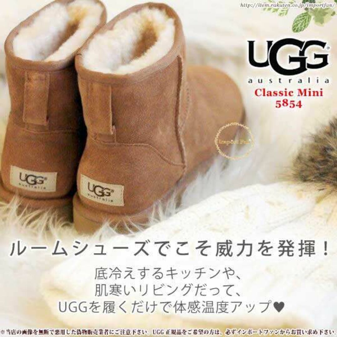 UGG - 超美品✨23⇒22靴下～✨UGG✨クラシック ミニ ✨ムートンブーツ