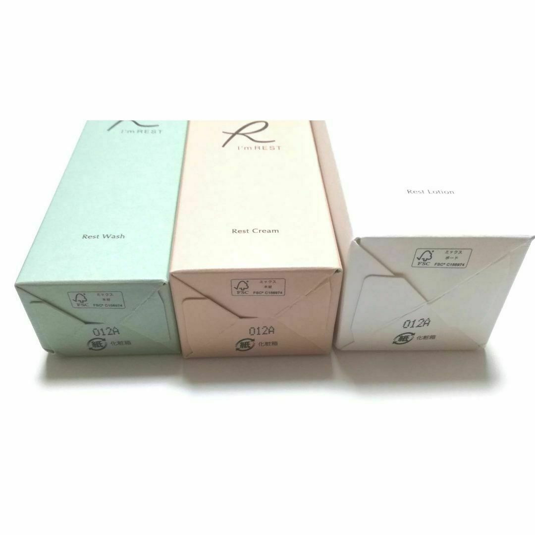 アイムピンチ レスト クリーム ローション 洗顔料 3点セット 未開封品