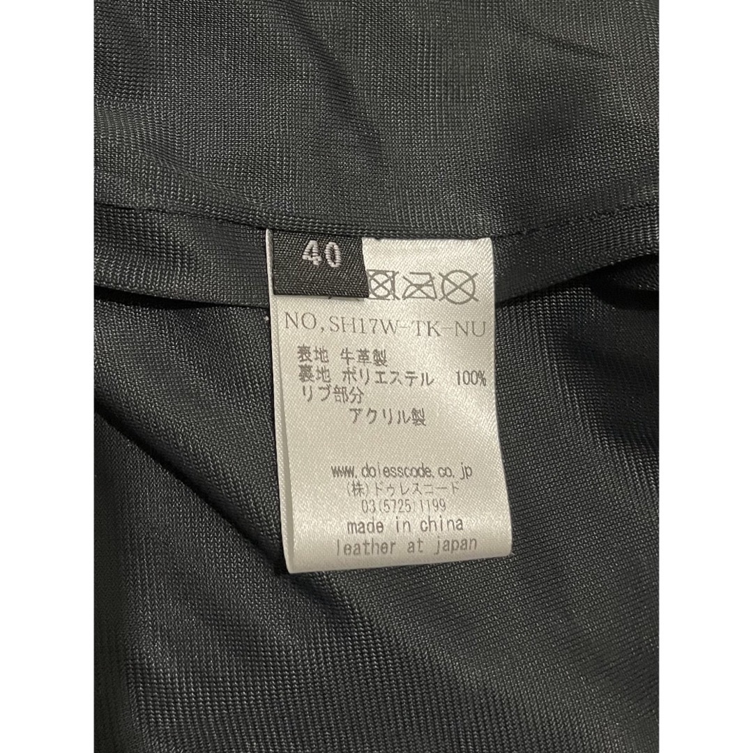 shama - レザージャケット shamaの通販 by taylor｜シャマならラクマ