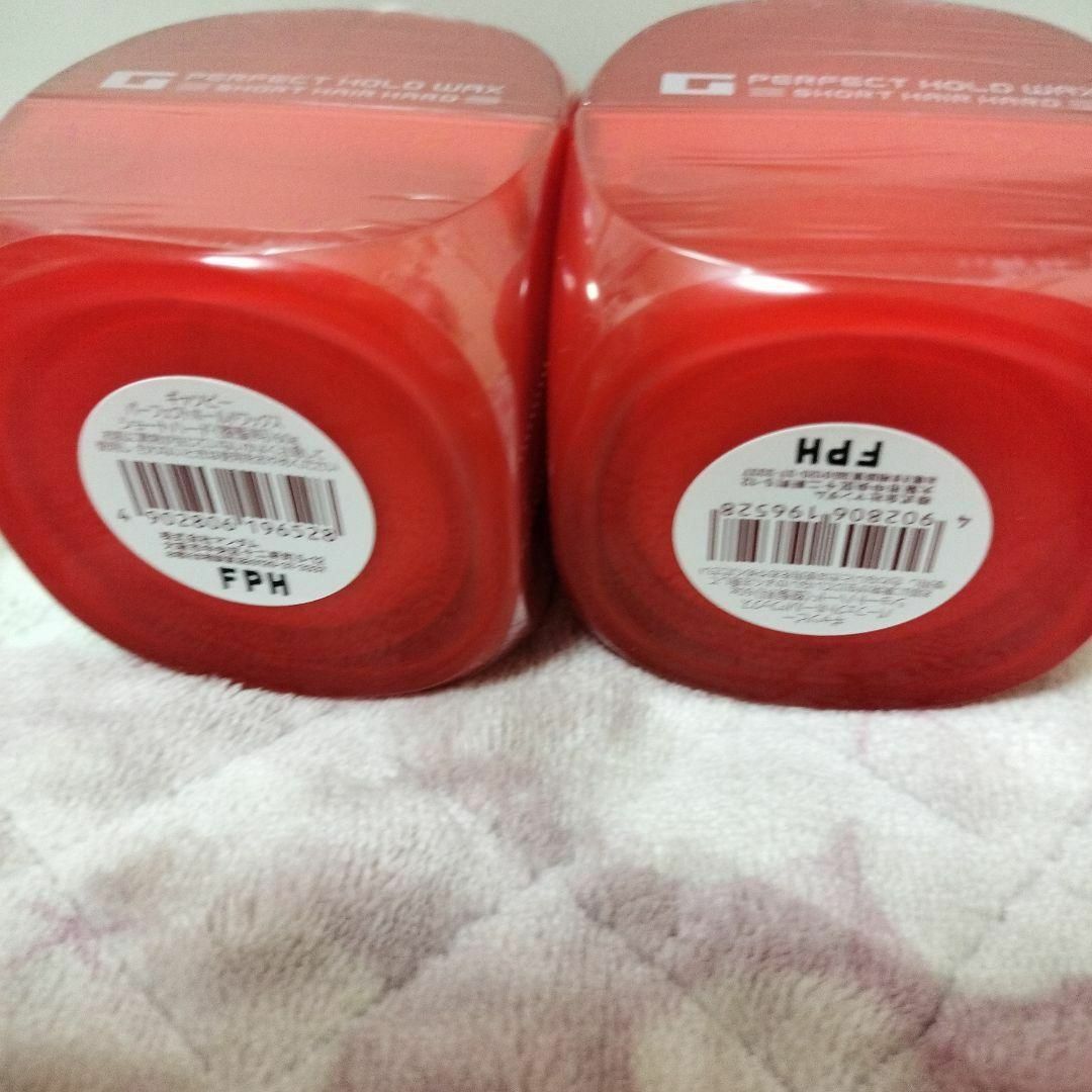 廃盤商品 品薄 入手困難 ギャッツビー パーフェクト ホールドハード