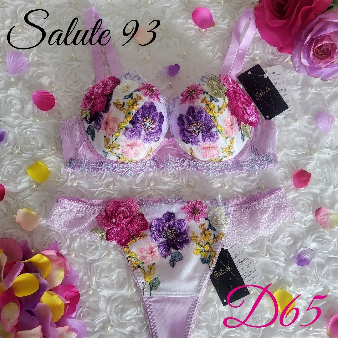 サルート93G D65 ソングM PU