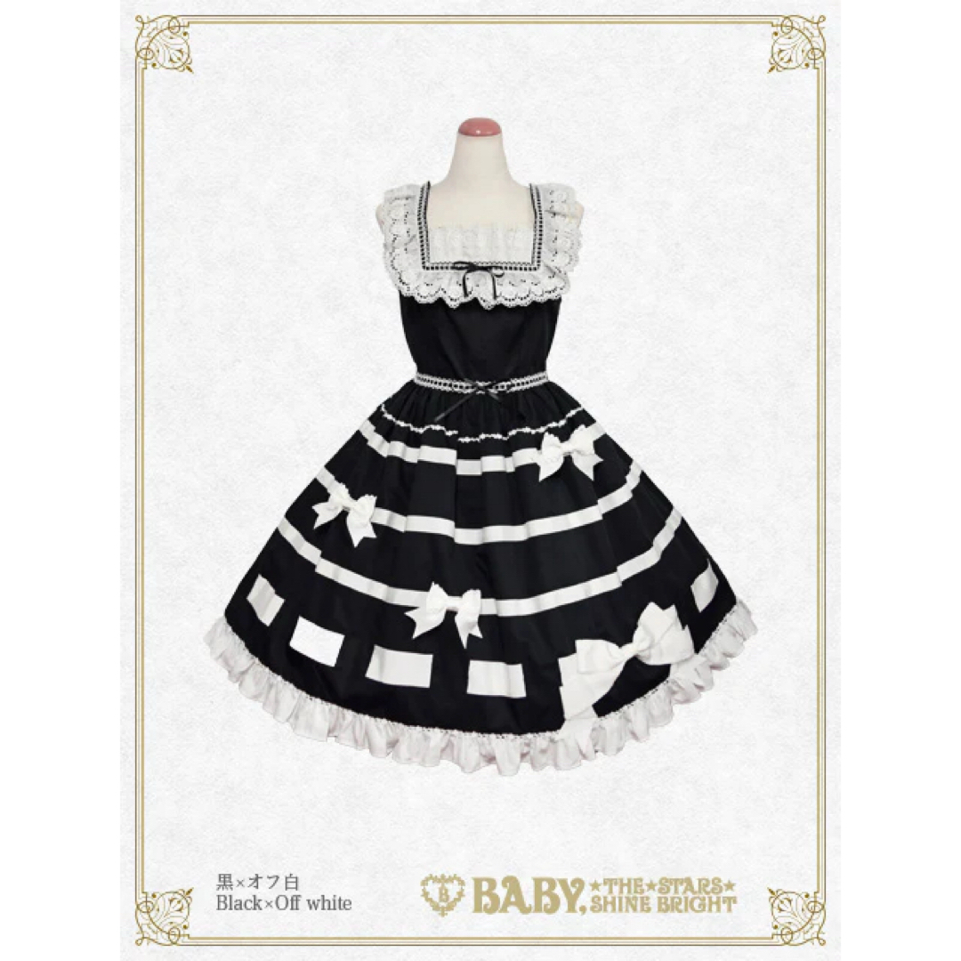 BABY,THE STARS SHINE BRIGHT - 最終値下げFallin'Ribbonジャンパー