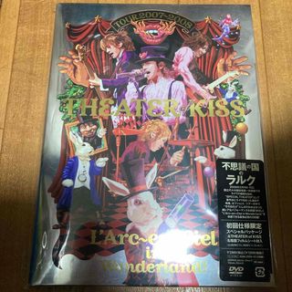 L'Arc～en～Ciel - ラルク 『TOUR 2007-2008 THEATER OF KISS』 DVDの