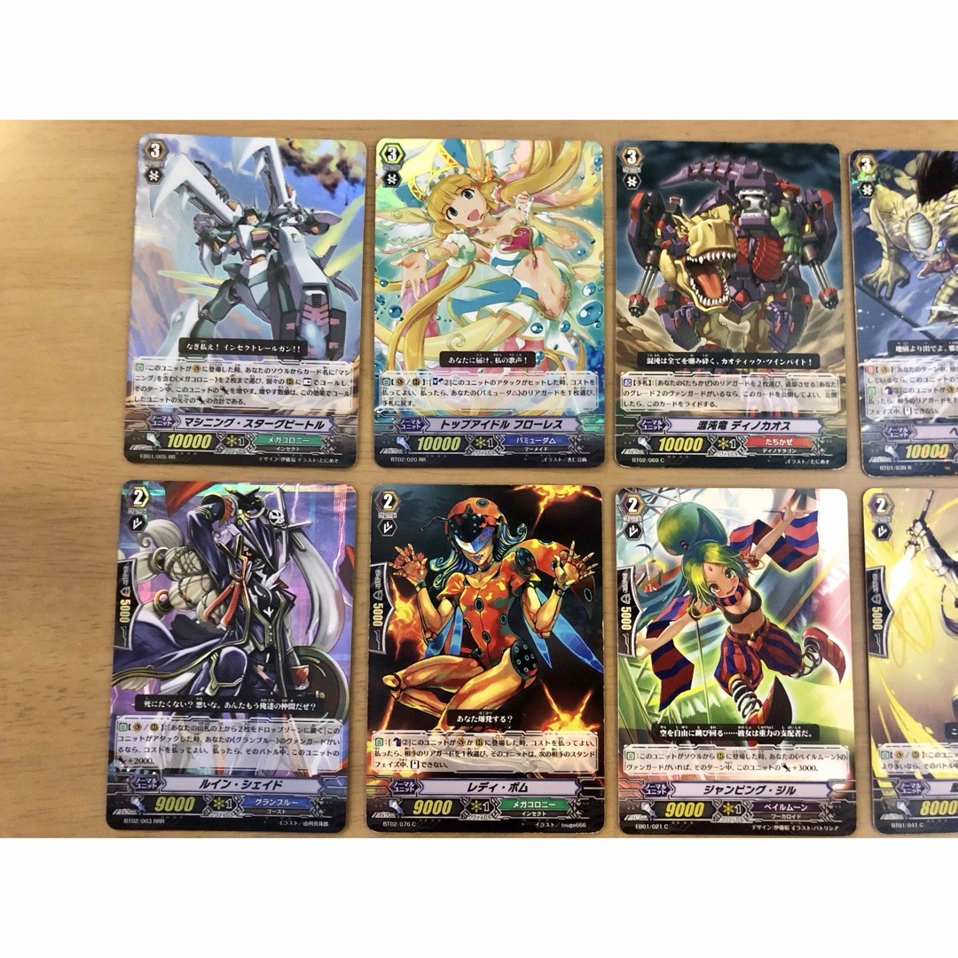 カードファイト!! ヴァンガード - カードファイト‼︎ヴァンガード 初期