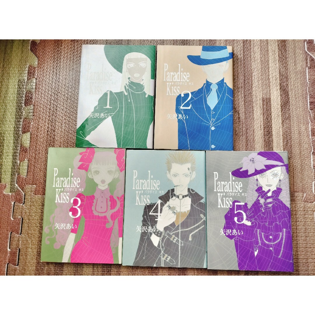 天使なんかじゃない ご近所物語 NANA ParadiseKiss ナナ 矢沢の通販 by