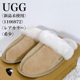 UGG（スリッパ/ルームシューズ）のフリマアイテム一覧