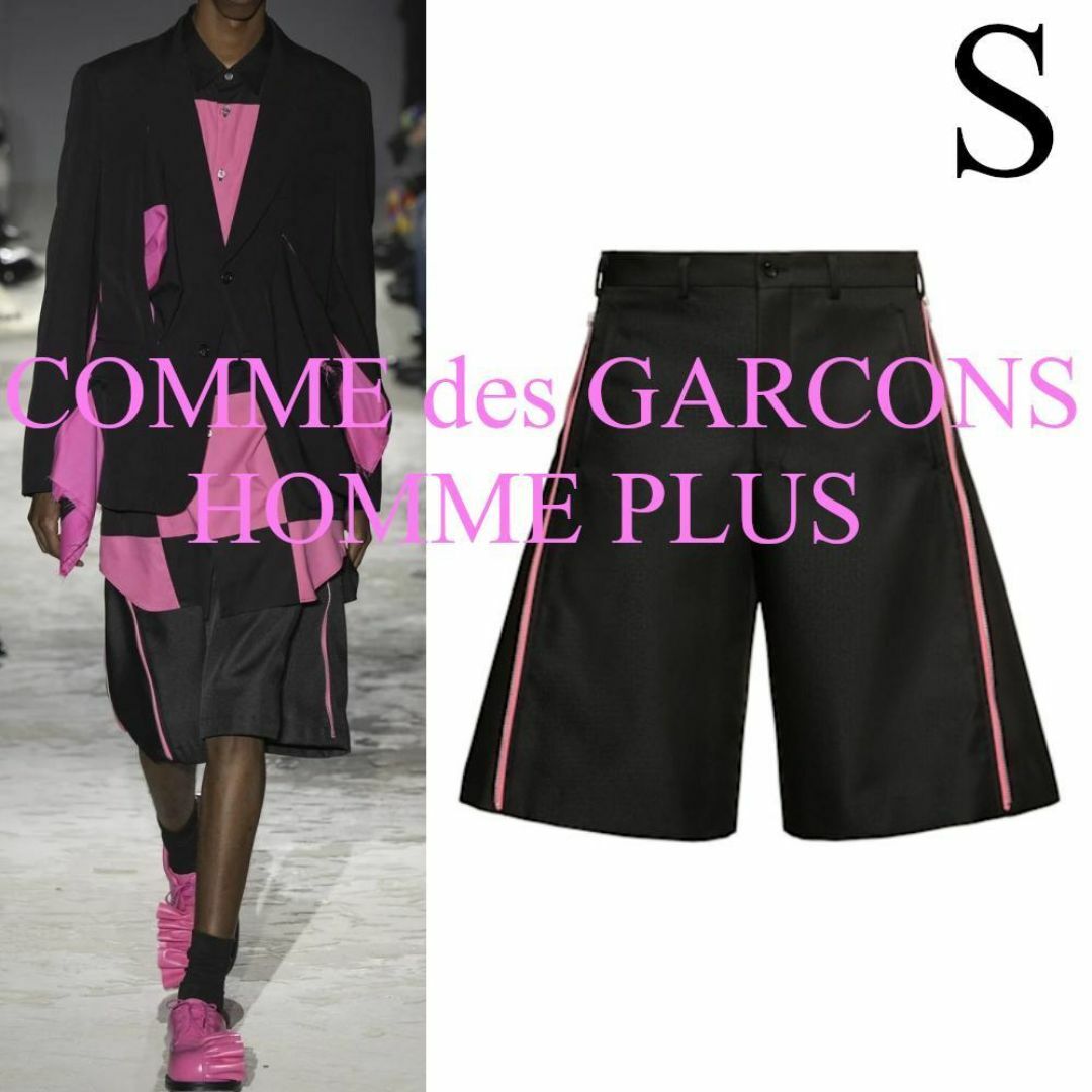 COMME des GARCONS HOMME PLUS - S COMME des GARCONS HOMME PLUS 25SS