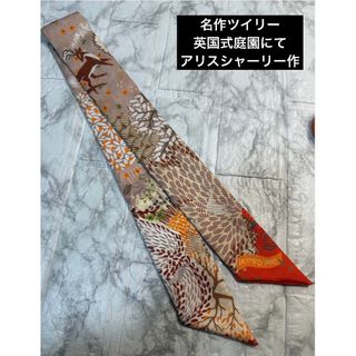 HERMESのフリマアイテム一覧