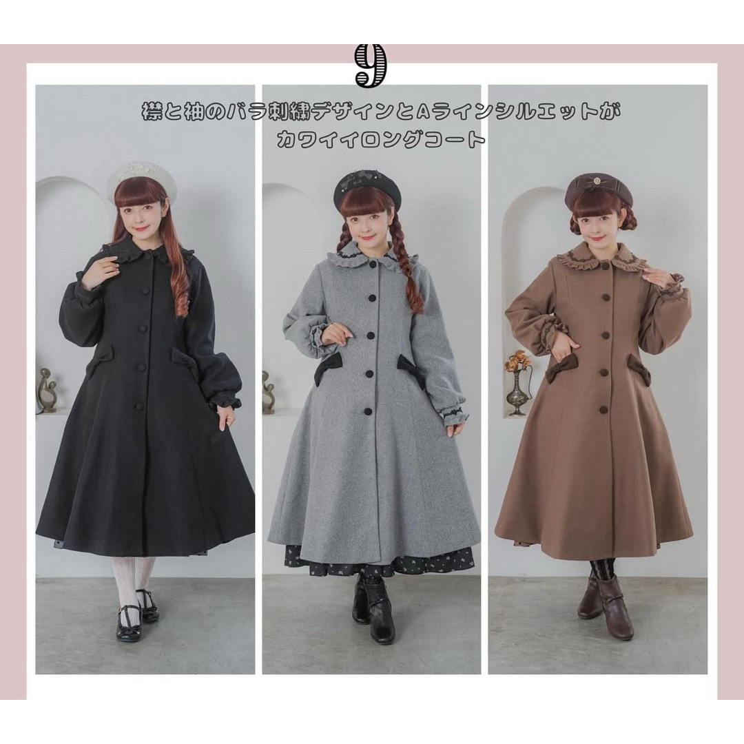 しまむら - 青木美沙子 ブラウン ロングコート しまむら しまみさ