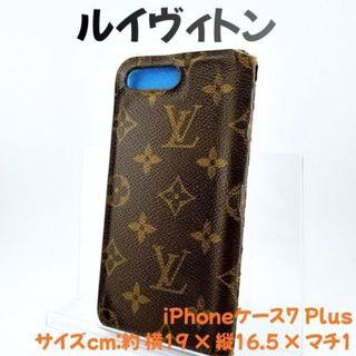 LOUIS VUITTON（iPhoneケース ・ ブルー・ネイビー/青色系）のフリマ