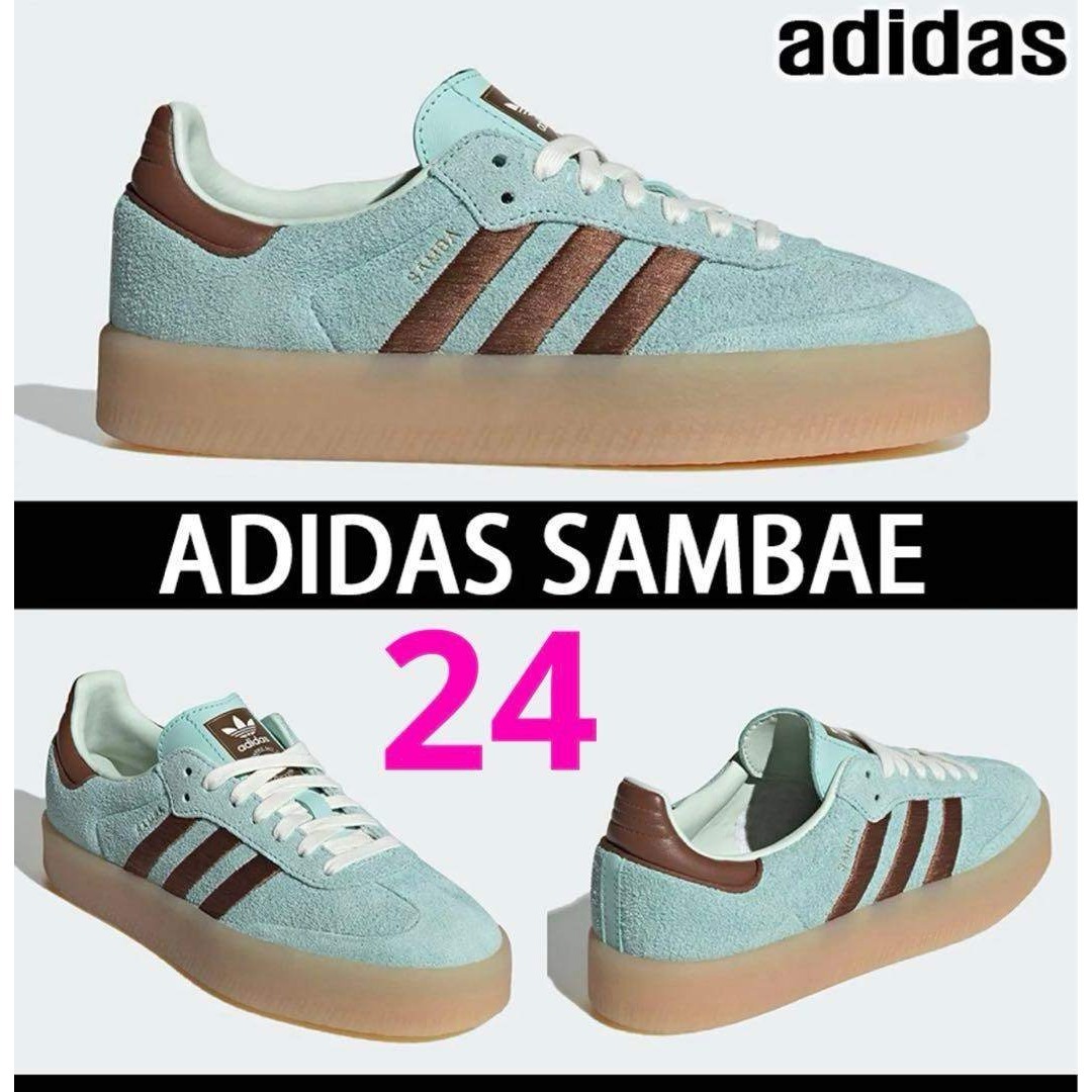 韓国限定カラー adidas サンバ チョコミント 24cm アディダス
