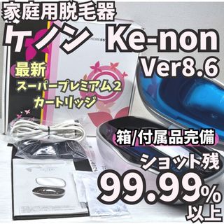 Panasonic - 中古パナソニック 光美容器 光エステ＜ボディ＆フェイス用