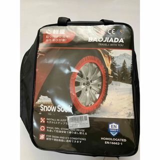 タイヤカバーSの通販 by シグレ's 断捨離shop｜ラクマ