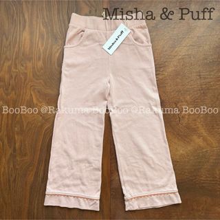 Misha & Puff（パンツ/スパッツ）のフリマアイテム一覧