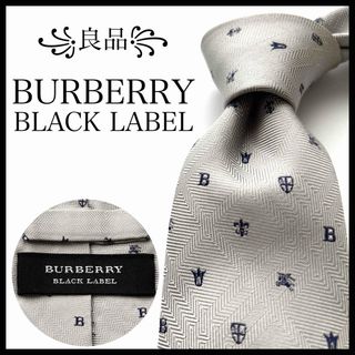 BURBERRY BLACK LABEL - バーバリーブラックレーベル 白ネクタイの通販