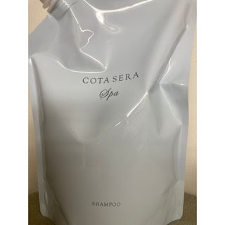 COTA I CARE - コタ アイケア9番 業務用 トリートメントの通販 by たけ