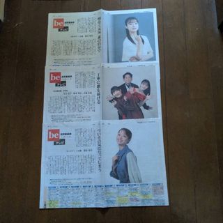 清野菜名ちゃん 直筆サインの通販 by PEACH｜ラクマ