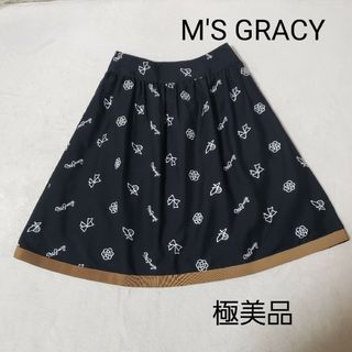M'S GRACY - エムズグレイシー 福袋 2023の通販 by れいら's shop
