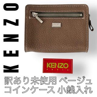 KENZO（コインケース/小銭入れ）のフリマアイテム一覧