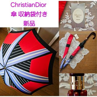 Christian Dior（傘）のフリマアイテム一覧