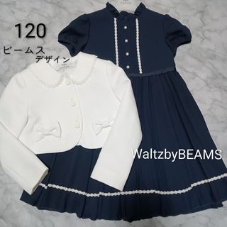 BEAMS DESIGN（ドレス/フォーマル）のフリマアイテム一覧