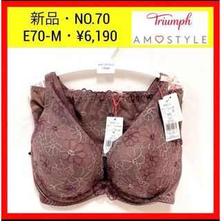 Triumph - ゴールドレーベル バイ トリンプ3052 ブラジャーショーツ