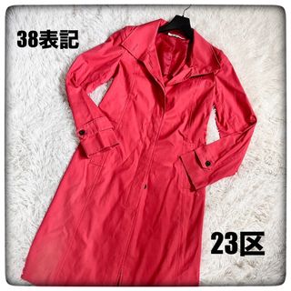 23区（トレンチコート）のフリマアイテム一覧
