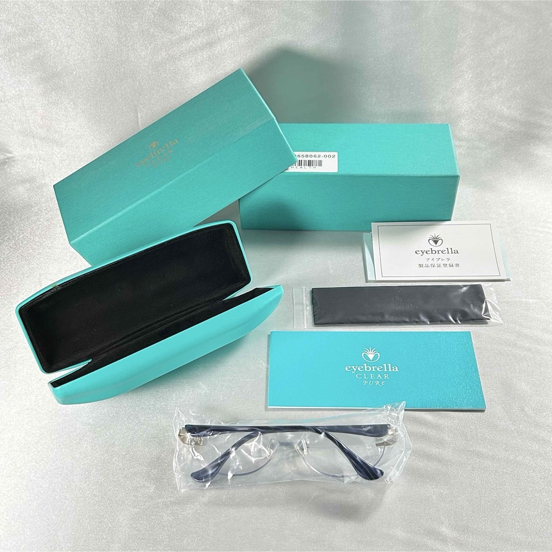 アイブレラクリアピュア 眼鏡感覚サングラス スマートネイビー