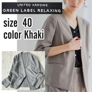 UNITED ARROWS green label relaxing - 【GREEN LABEL RELAXING