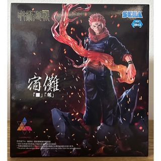 呪術廻戦 - 呪術廻戦 MAXIMATIC NAOYA ZEN'IN 禪院直哉 2種類セットの