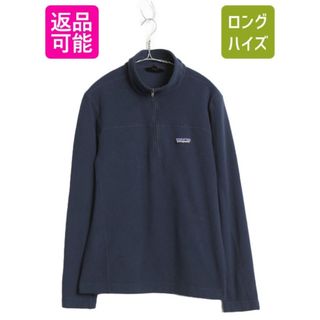 patagonia - キャプリーン エア クルー 男性用 Mサイズの通販 by