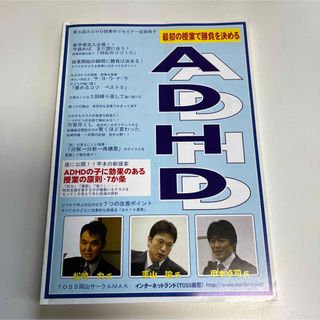 オトカドール◇公式ファンブックの通販 by eTc!｜ラクマ