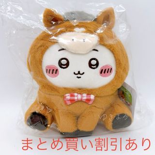 ✳ちろぴの マスコットぬいぐるみ GIGO限定 2種セット✳の通販 by