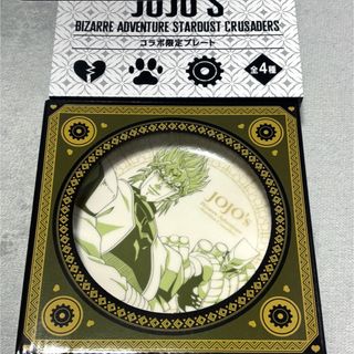 香港ディズニー 20周年 ジグソーパズル 1000ピース パズル 新品未開封